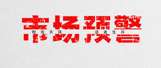 制冷剂