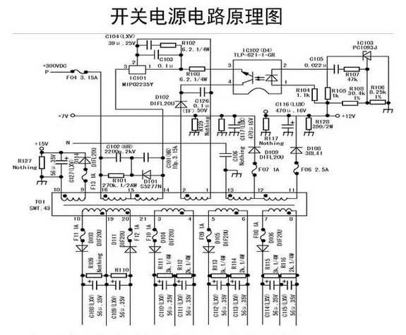 开关电源电路原理图.jpg