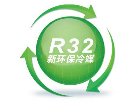 制冷剂R32